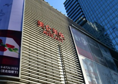 重庆美仑美奂整形美容医院怎么样？正规吗？医生介绍、口碑点评