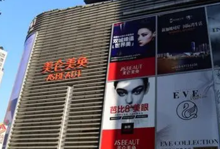 重庆美仑美奂整形美容医院好不好？资料抢先一览附价格表
