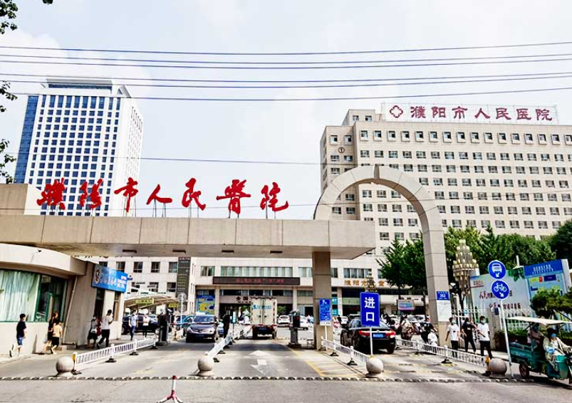 濮阳市人民医院整形外科隆胸多少钱？科室详情&丰胸真实案例