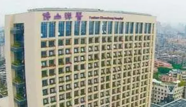 佛山市禅城区中心医院整形外科正规吗？看价格表及医生技术详情！
