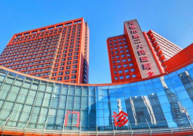无锡二院美容整形科怎么样？隆鼻技术怎么样？点开了解具体效果