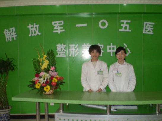 解放军105医院整形美容外科隆胸多少钱？收费标准及丰胸案例预览