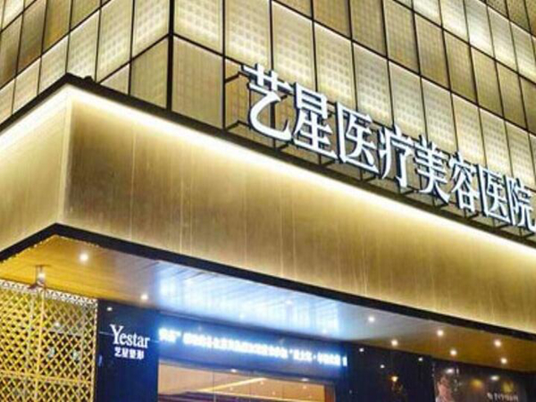 全国双眼皮医院排行榜前十名有哪些？盘点10家医院资料一览
