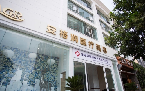 郑州安格润整形医院是正规医院吗？术后效果及机构资料附上