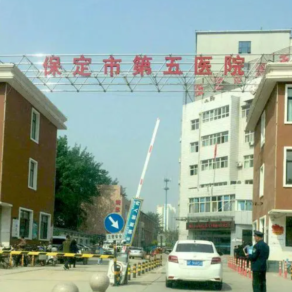 保定市第五医院整形科隆胸多少钱？口碑不断高涨，附上价格表