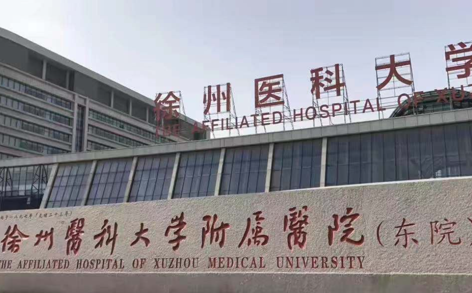 徐州二院有医疗美容吗?吸脂亲身经历|科室情况快来看
