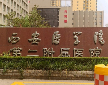 西安徐子迪技术怎么样？医生擅长做的项目有哪些？以及真人案例分享