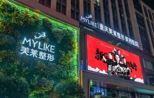 重庆美莱整形美容医院怎么样？医生介绍，真实口碑一键评价