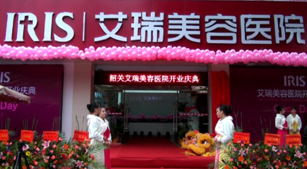 韶关艾瑞整形美容医院隆胸多少钱？案例术后效果：胸型丰盈自然