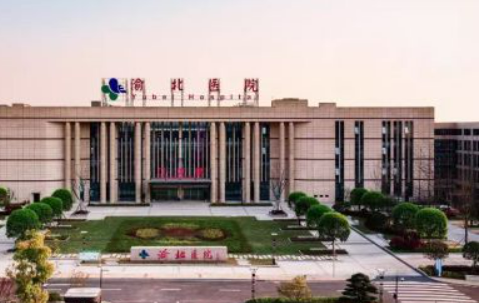 重庆市渝北区人民医院整形科技术如何？医院介绍一览！附价格表