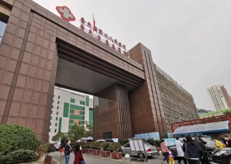 广东省第二人民医院整形美容科隆胸费用多少？ 实力雄厚，费用透明