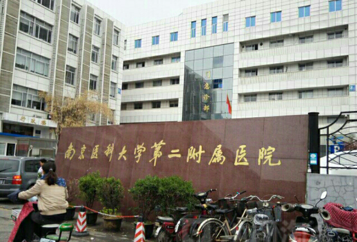 南京医科大学第二附属医院整形美容中心自体脂肪隆胸效果好吗？真实感受分享