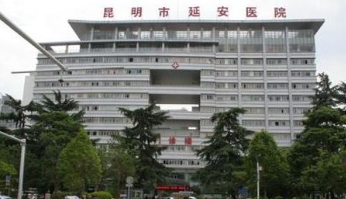 昆明市延安医院整形外科怎么样?特色项目案例反馈抢先一览