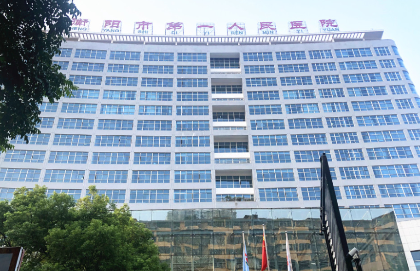 衡阳附一美容科靠谱吗?隆鼻术后评价&医院信息