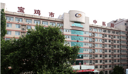 宝鸡市中医医院皮肤美容科怎么样？修复反馈+医院介绍