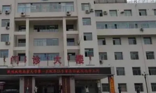 内蒙古科技大学包头医学院第一附属医院激光美容科怎么样?附医生实力、案例反馈