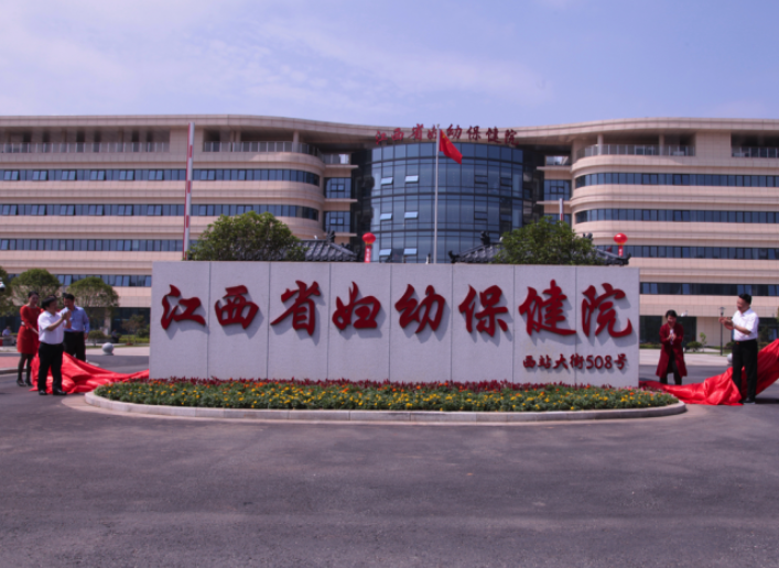 江西省妇幼保健院医学美容科隆胸多少钱？价格美丽|丰胸案例反馈参考