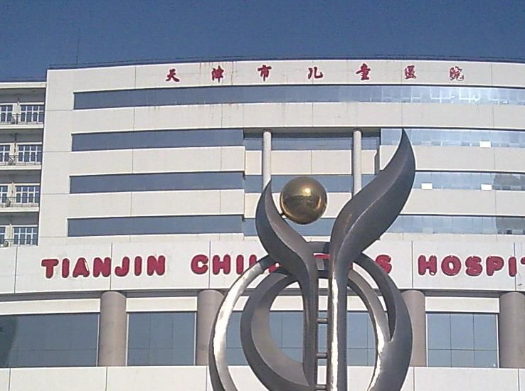 天津儿童医院整形外科怎么样？内附地址+口碑+问答