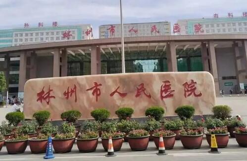 吉林市人民医院整形科能不能吸脂，收费标准是怎样的呢