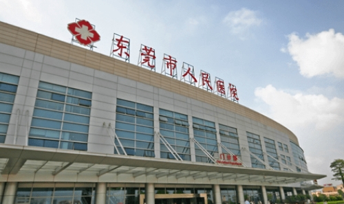 东莞市人民医院烧伤整形科隆鼻多少钱？医生名单、收费标准公布