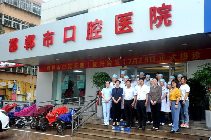 邯郸市口腔医院是民营还是公立?牙齿矫正真实案例效果前后对比