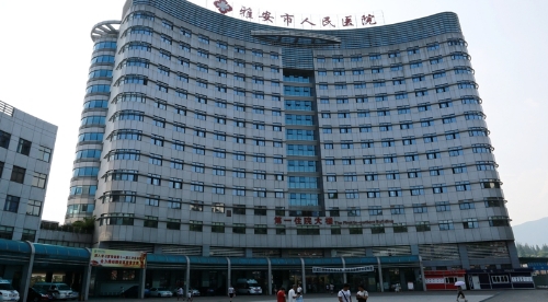 雅安市人民医院整形外科怎么样?机构概况|医生推荐|案例效果