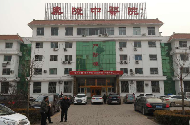 乐陵市中医院整形美容科去眼袋怎么样？医生详情_案例深度解析