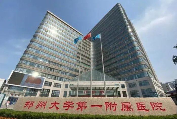 郑大一附院整形美容科丰胸多少钱？费用参考标准，隆胸案例参考