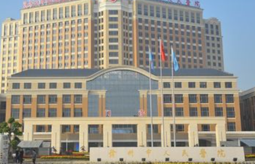 赣州市人民医院整形美容科怎么样？医院详细介绍+价格表