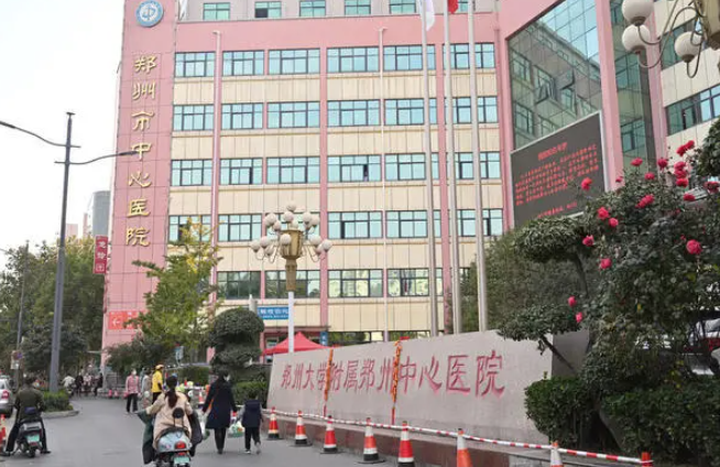 郑州市中心医院整形科隆胸费用多少？脂肪丰胸效果反馈附价目表