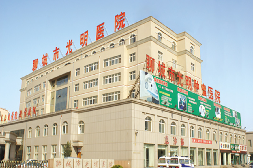 聊城光明眼科医院怎么样？医生技术到位|近视手术案例分享