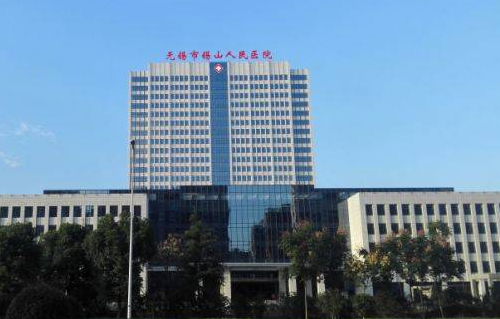 无锡市锡山区人民医院口腔科怎么样？口碑评价+价目表