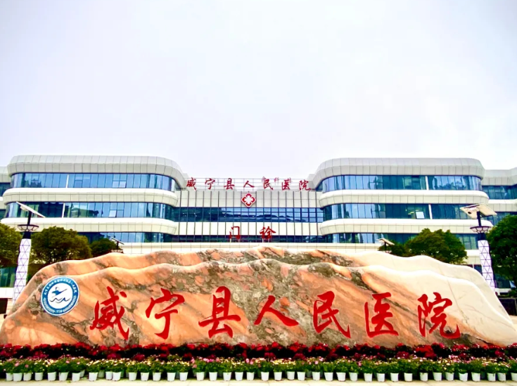 威宁县人民医院口腔科牙齿矫正多少钱?案例效果|费用一览