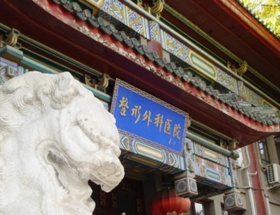 微信截图_20240319103720.png 微信截图_20240319103720.png