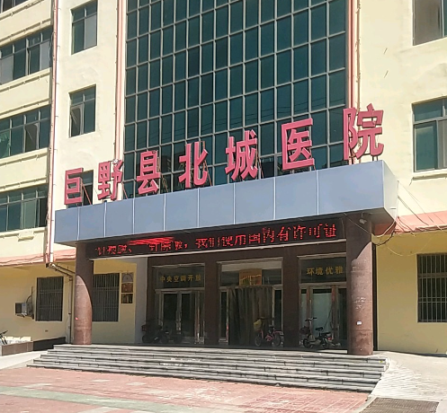 巨野北城医院美容整形科怎么样?专家人气口碑不输\去眼袋案例～