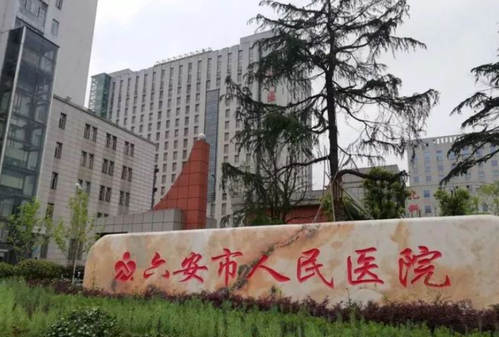 六安人民医院牙科收费标准公布,案例效果|牙齿矫正为颜值加分