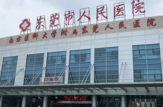 东莞市人民医院医学美容科收费高吗？感受分享|隆胸后拥有十足女人味