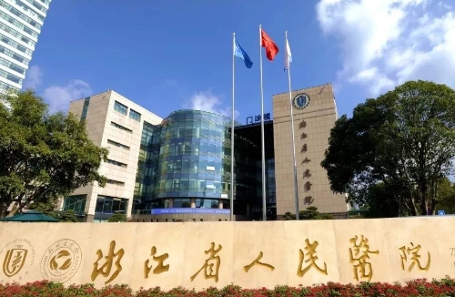 浙江省人民医院整形外科隆鼻价格？坐诊医生团队实力强