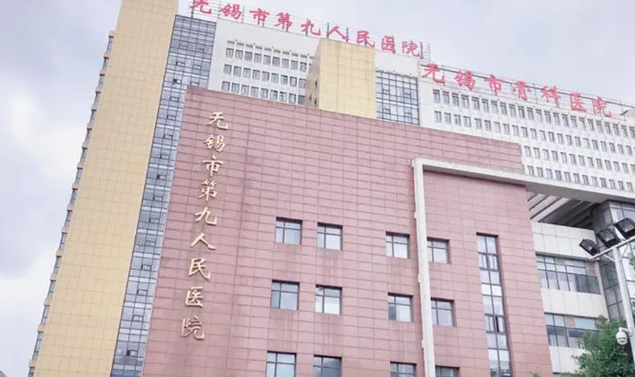 无锡九院隆胸多少钱？高性价比,丰胸案例效果分享