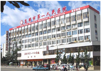 云南省第一人民医院口腔科怎么样？详细2024价格表参考