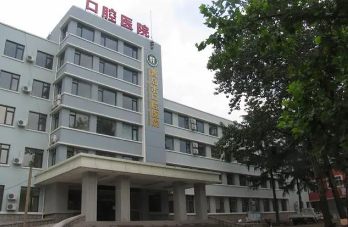青岛口腔医院牙科收费贵吗？种牙案例反馈+专家技术介绍