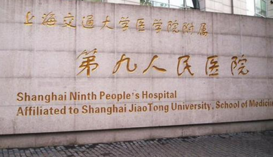 上海九院缩乳手术费用高吗？大咖坐诊-案例恢复感受分享