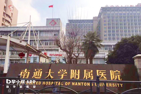 南通附属医院医学美容科热门项目分享，实力医院推荐