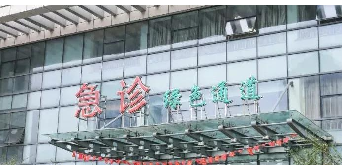 海宁市人民医院整形美容科正规吗？案例+费用详细请查收