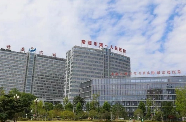 常德市第一人民医院整形科怎么样？附上吸脂整形案例分享+医院最新挂号时间