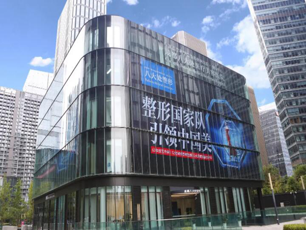 成都面部轮廓整形医院有哪些?五大实力磨骨医院资料公布