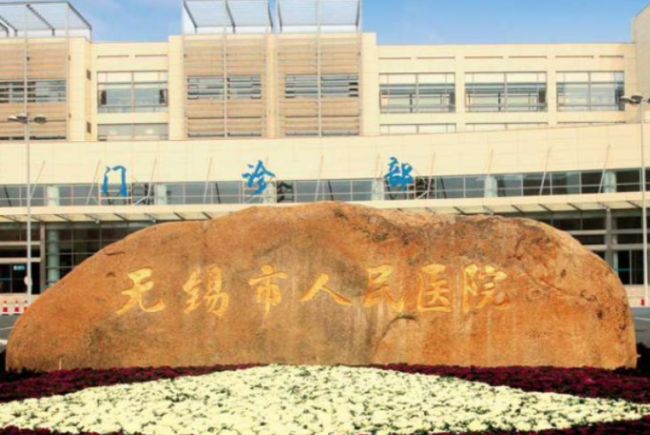无锡人民医院美容整形科怎么样？附上下巴整形案例分享，点开了解如何垫下巴