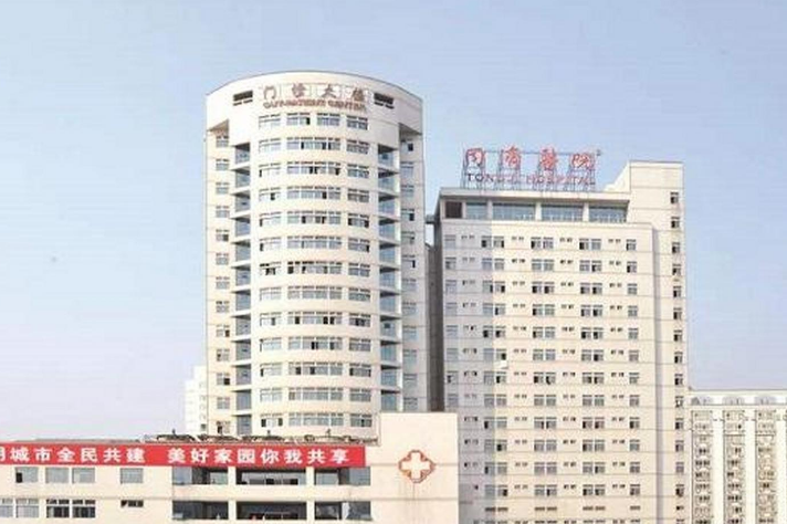 武汉同济医院美容整形科好不好？附上鼻部整形案例分享+医院最新挂号时间