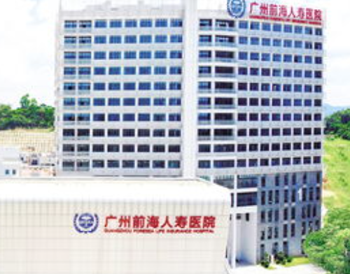 前海人寿广州总医院整形美容科怎么样？医院价格表参考
