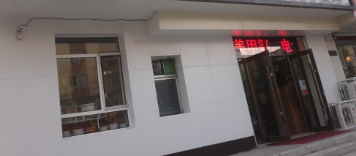 梅河口于志军整形医院怎么样?案例详情+热点项目案例反馈